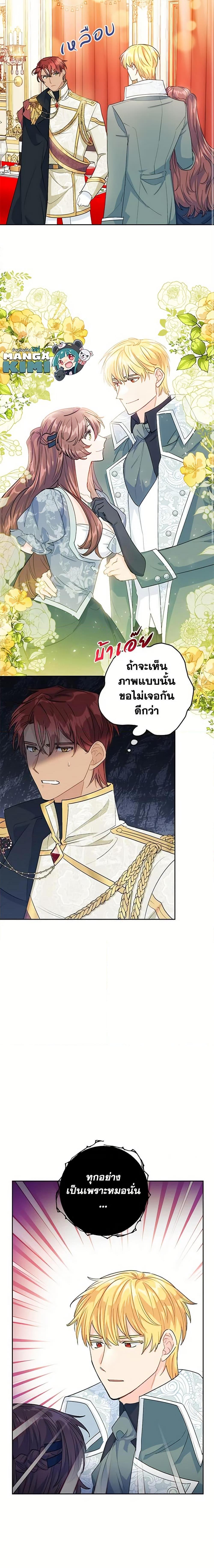 Manga-lc-com อ่านมังงะ อ่านการ์ตูน ออนไลน์ ฟรี 50 Tea Recipes from the Duchess ตอนที่ 1 2 3 4 5 6 7 8 9 10 11 12 13 14 ฟรี ไม่มีโฆษณา Manga-lc - อ่าน มังงะ อ่าน การ์ตูน ออนไลน์ อ่านมังงะ ฟรี