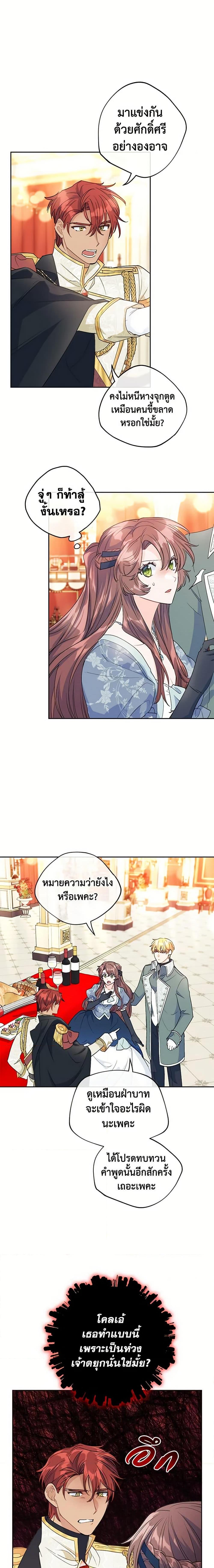 Manga-lc-com อ่านมังงะ อ่านการ์ตูน ออนไลน์ ฟรี 50 Tea Recipes from the Duchess ตอนที่ 1 2 3 4 5 6 7 8 9 10 11 12 13 14 ฟรี ไม่มีโฆษณา Manga-lc - อ่าน มังงะ อ่าน การ์ตูน ออนไลน์ อ่านมังงะ ฟรี