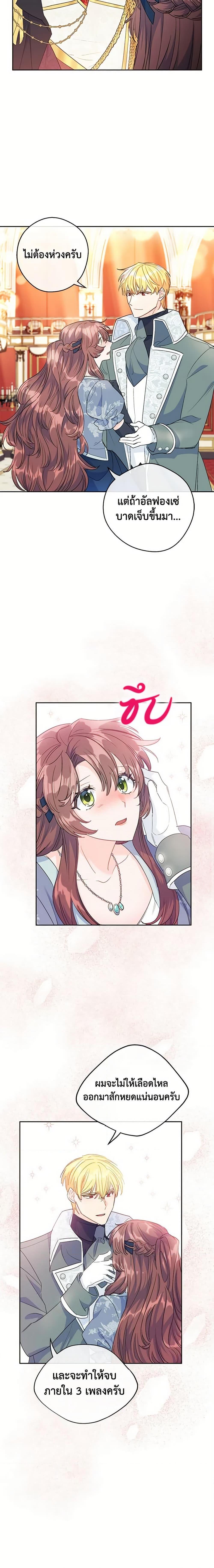 Manga-lc-com อ่านมังงะ อ่านการ์ตูน ออนไลน์ ฟรี 50 Tea Recipes from the Duchess ตอนที่ 1 2 3 4 5 6 7 8 9 10 11 12 13 14 ฟรี ไม่มีโฆษณา Manga-lc - อ่าน มังงะ อ่าน การ์ตูน ออนไลน์ อ่านมังงะ ฟรี