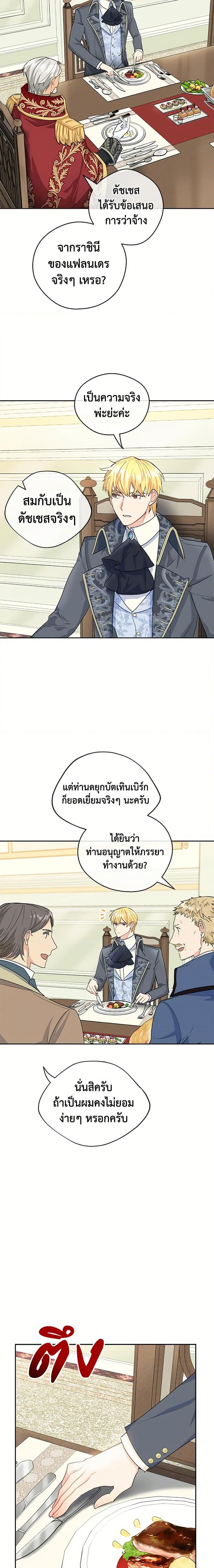 Manga-lc-com อ่านมังงะ อ่านการ์ตูน ออนไลน์ ฟรี 50 Tea Recipes from the Duchess ตอนที่ 1 2 3 4 5 6 7 8 9 10 11 12 13 14 ฟรี ไม่มีโฆษณา Manga-lc - อ่าน มังงะ อ่าน การ์ตูน ออนไลน์ อ่านมังงะ ฟรี