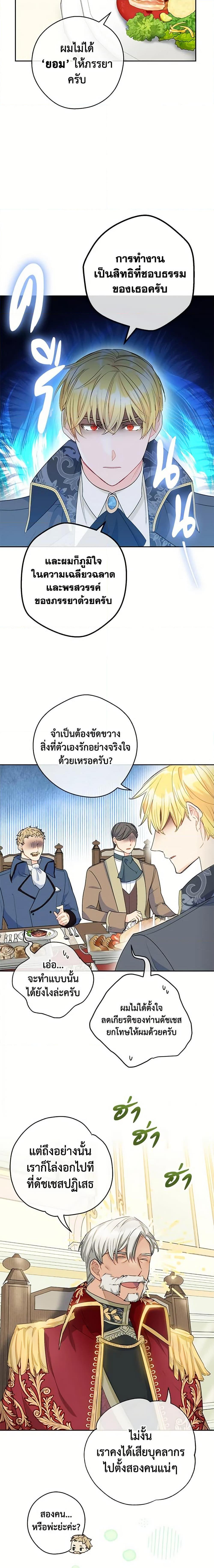 Manga-lc-com อ่านมังงะ อ่านการ์ตูน ออนไลน์ ฟรี 50 Tea Recipes from the Duchess ตอนที่ 1 2 3 4 5 6 7 8 9 10 11 12 13 14 ฟรี ไม่มีโฆษณา Manga-lc - อ่าน มังงะ อ่าน การ์ตูน ออนไลน์ อ่านมังงะ ฟรี