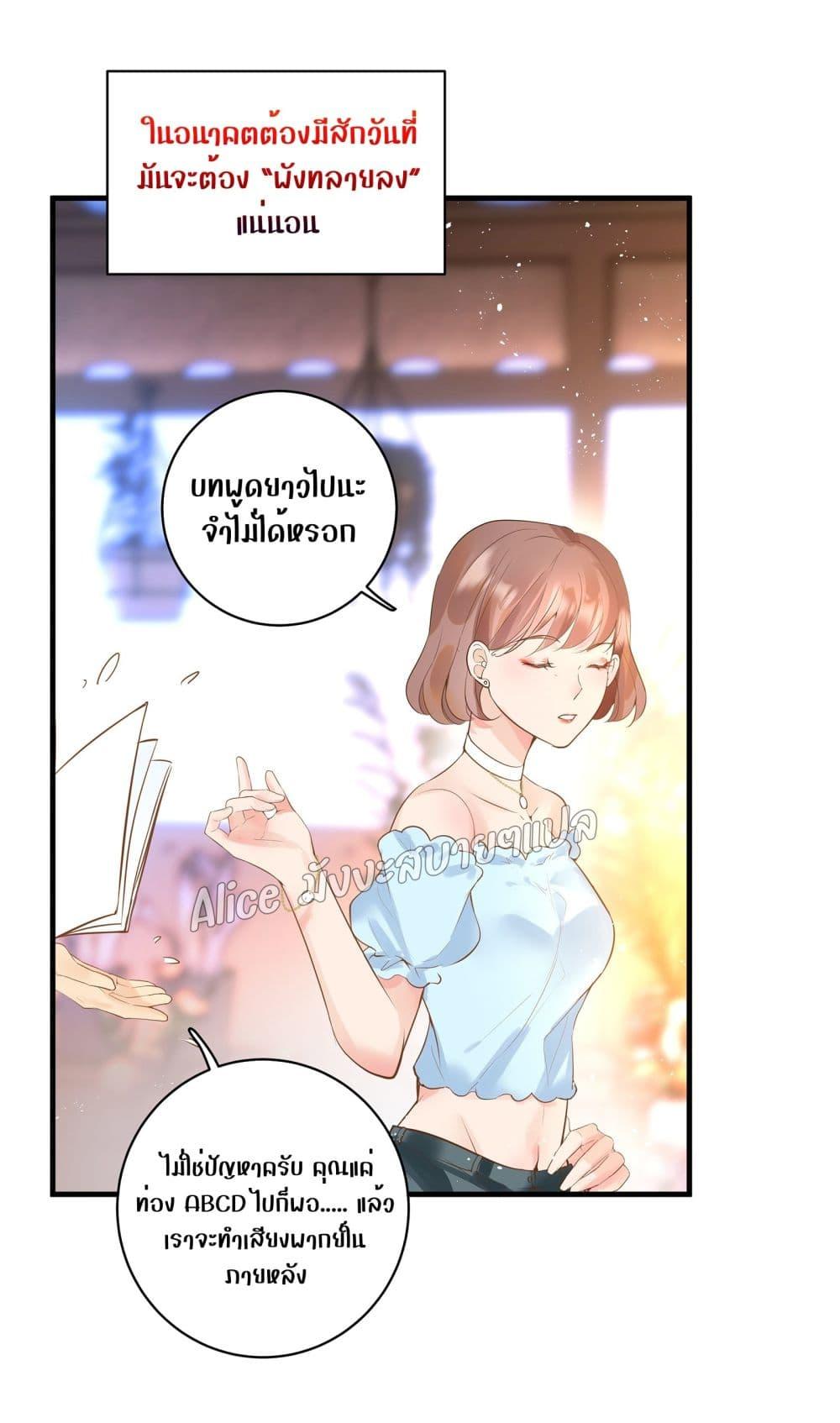Manga-lc-com อ่านมังงะ อ่านการ์ตูน ออนไลน์ ฟรี Back to Debut – กลับมาเดบิวต์อีกครั้ง ตอนที่ 1 2 3 4 5 6 7 8 9 10 11 12 13 14 ฟรี ไม่มีโฆษณา Manga-lc - อ่าน มังงะ อ่าน การ์ตูน ออนไลน์ อ่านมังงะ ฟรี