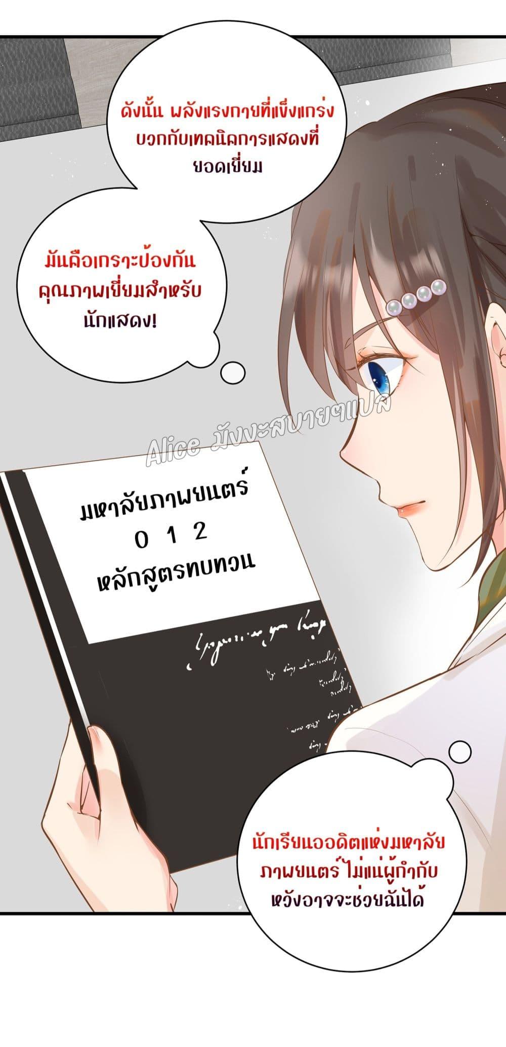 Manga-lc-com อ่านมังงะ อ่านการ์ตูน ออนไลน์ ฟรี Back to Debut – กลับมาเดบิวต์อีกครั้ง ตอนที่ 1 2 3 4 5 6 7 8 9 10 11 12 13 14 ฟรี ไม่มีโฆษณา Manga-lc - อ่าน มังงะ อ่าน การ์ตูน ออนไลน์ อ่านมังงะ ฟรี