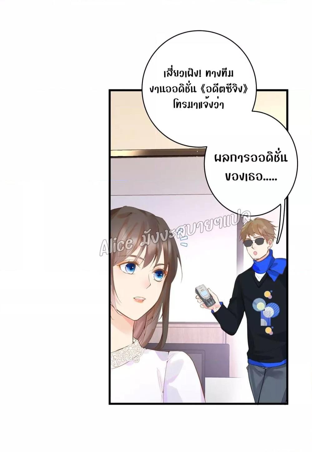 Manga-lc-com อ่านมังงะ อ่านการ์ตูน ออนไลน์ ฟรี Back to Debut – กลับมาเดบิวต์อีกครั้ง ตอนที่ 1 2 3 4 5 6 7 8 9 10 11 12 13 14 ฟรี ไม่มีโฆษณา Manga-lc - อ่าน มังงะ อ่าน การ์ตูน ออนไลน์ อ่านมังงะ ฟรี