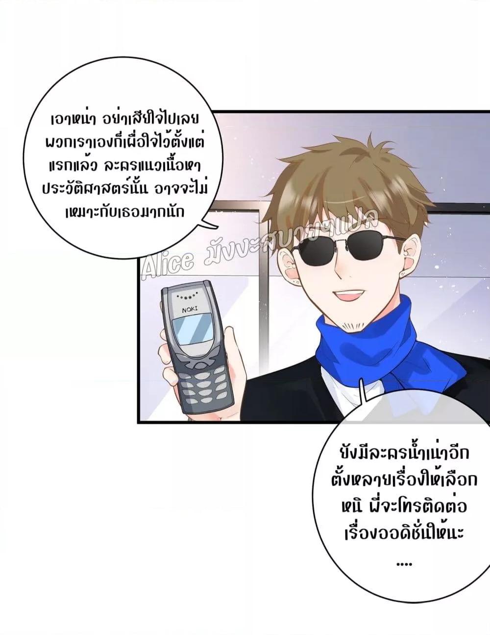 Manga-lc-com อ่านมังงะ อ่านการ์ตูน ออนไลน์ ฟรี Back to Debut – กลับมาเดบิวต์อีกครั้ง ตอนที่ 1 2 3 4 5 6 7 8 9 10 11 12 13 14 ฟรี ไม่มีโฆษณา Manga-lc - อ่าน มังงะ อ่าน การ์ตูน ออนไลน์ อ่านมังงะ ฟรี