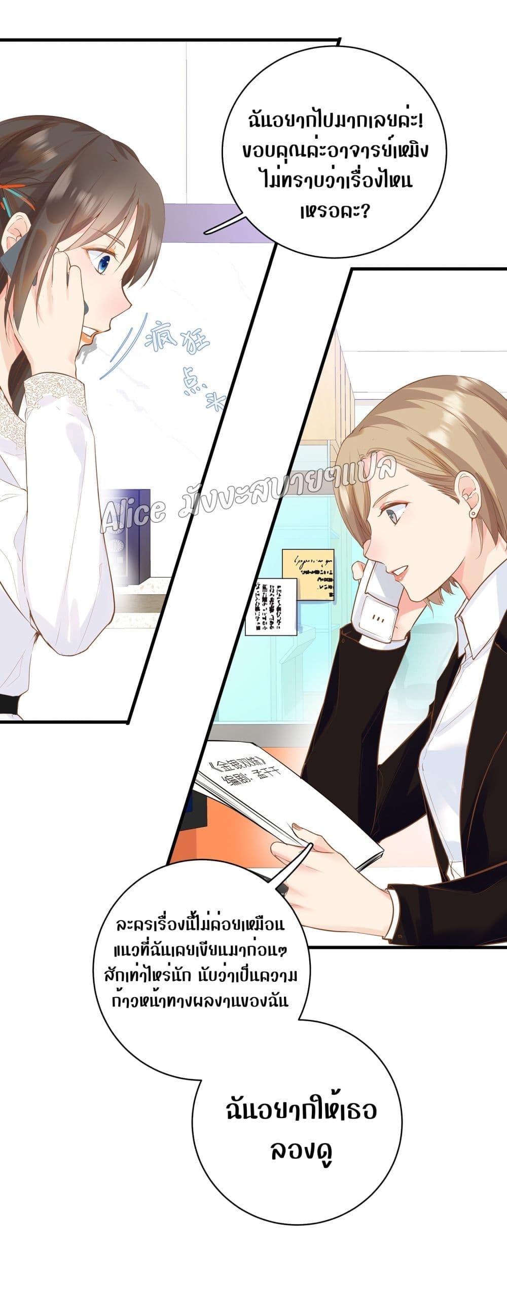 Manga-lc-com อ่านมังงะ อ่านการ์ตูน ออนไลน์ ฟรี Back to Debut – กลับมาเดบิวต์อีกครั้ง ตอนที่ 1 2 3 4 5 6 7 8 9 10 11 12 13 14 ฟรี ไม่มีโฆษณา Manga-lc - อ่าน มังงะ อ่าน การ์ตูน ออนไลน์ อ่านมังงะ ฟรี
