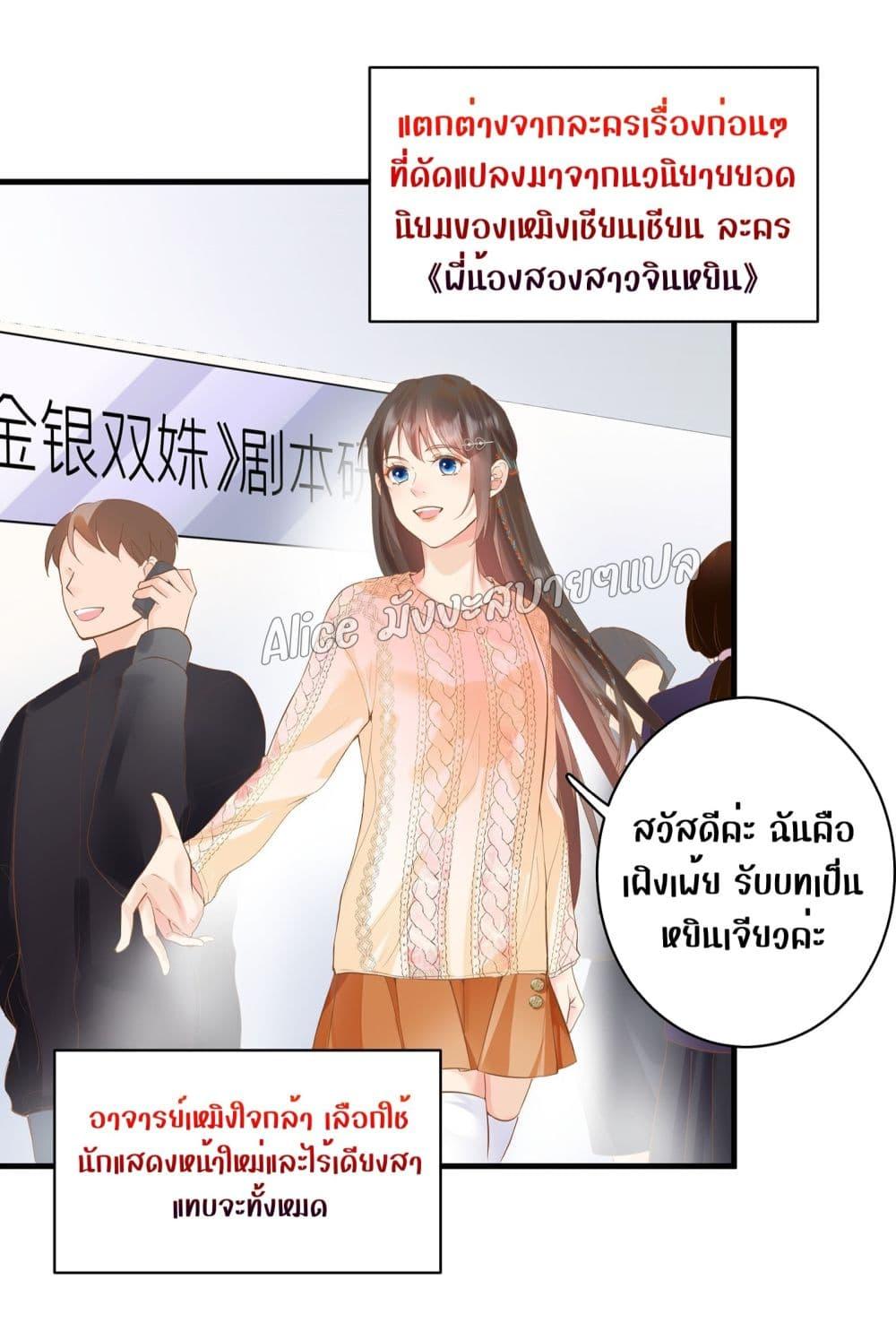 Manga-lc-com อ่านมังงะ อ่านการ์ตูน ออนไลน์ ฟรี Back to Debut – กลับมาเดบิวต์อีกครั้ง ตอนที่ 1 2 3 4 5 6 7 8 9 10 11 12 13 14 ฟรี ไม่มีโฆษณา Manga-lc - อ่าน มังงะ อ่าน การ์ตูน ออนไลน์ อ่านมังงะ ฟรี