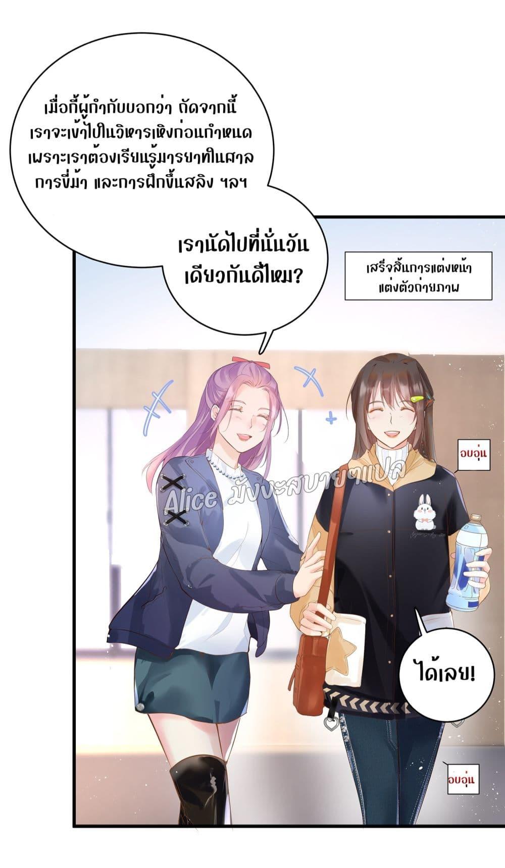 Manga-lc-com อ่านมังงะ อ่านการ์ตูน ออนไลน์ ฟรี Back to Debut – กลับมาเดบิวต์อีกครั้ง ตอนที่ 1 2 3 4 5 6 7 8 9 10 11 12 13 14 ฟรี ไม่มีโฆษณา Manga-lc - อ่าน มังงะ อ่าน การ์ตูน ออนไลน์ อ่านมังงะ ฟรี