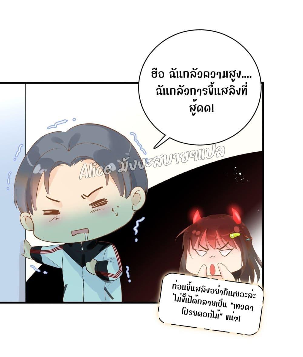 Manga-lc-com อ่านมังงะ อ่านการ์ตูน ออนไลน์ ฟรี Back to Debut – กลับมาเดบิวต์อีกครั้ง ตอนที่ 1 2 3 4 5 6 7 8 9 10 11 12 13 14 ฟรี ไม่มีโฆษณา Manga-lc - อ่าน มังงะ อ่าน การ์ตูน ออนไลน์ อ่านมังงะ ฟรี