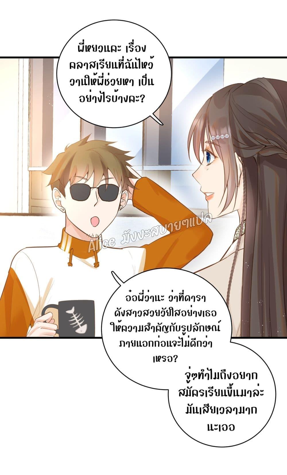 Manga-lc-com อ่านมังงะ อ่านการ์ตูน ออนไลน์ ฟรี Back to Debut – กลับมาเดบิวต์อีกครั้ง ตอนที่ 1 2 3 4 5 6 7 8 9 10 11 12 13 14 ฟรี ไม่มีโฆษณา Manga-lc - อ่าน มังงะ อ่าน การ์ตูน ออนไลน์ อ่านมังงะ ฟรี