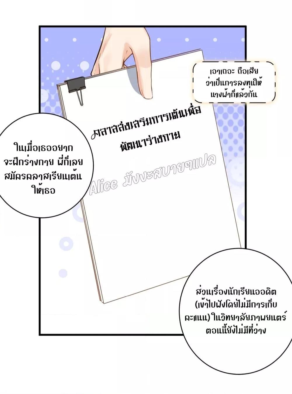 Manga-lc-com อ่านมังงะ อ่านการ์ตูน ออนไลน์ ฟรี Back to Debut – กลับมาเดบิวต์อีกครั้ง ตอนที่ 1 2 3 4 5 6 7 8 9 10 11 12 13 14 ฟรี ไม่มีโฆษณา Manga-lc - อ่าน มังงะ อ่าน การ์ตูน ออนไลน์ อ่านมังงะ ฟรี