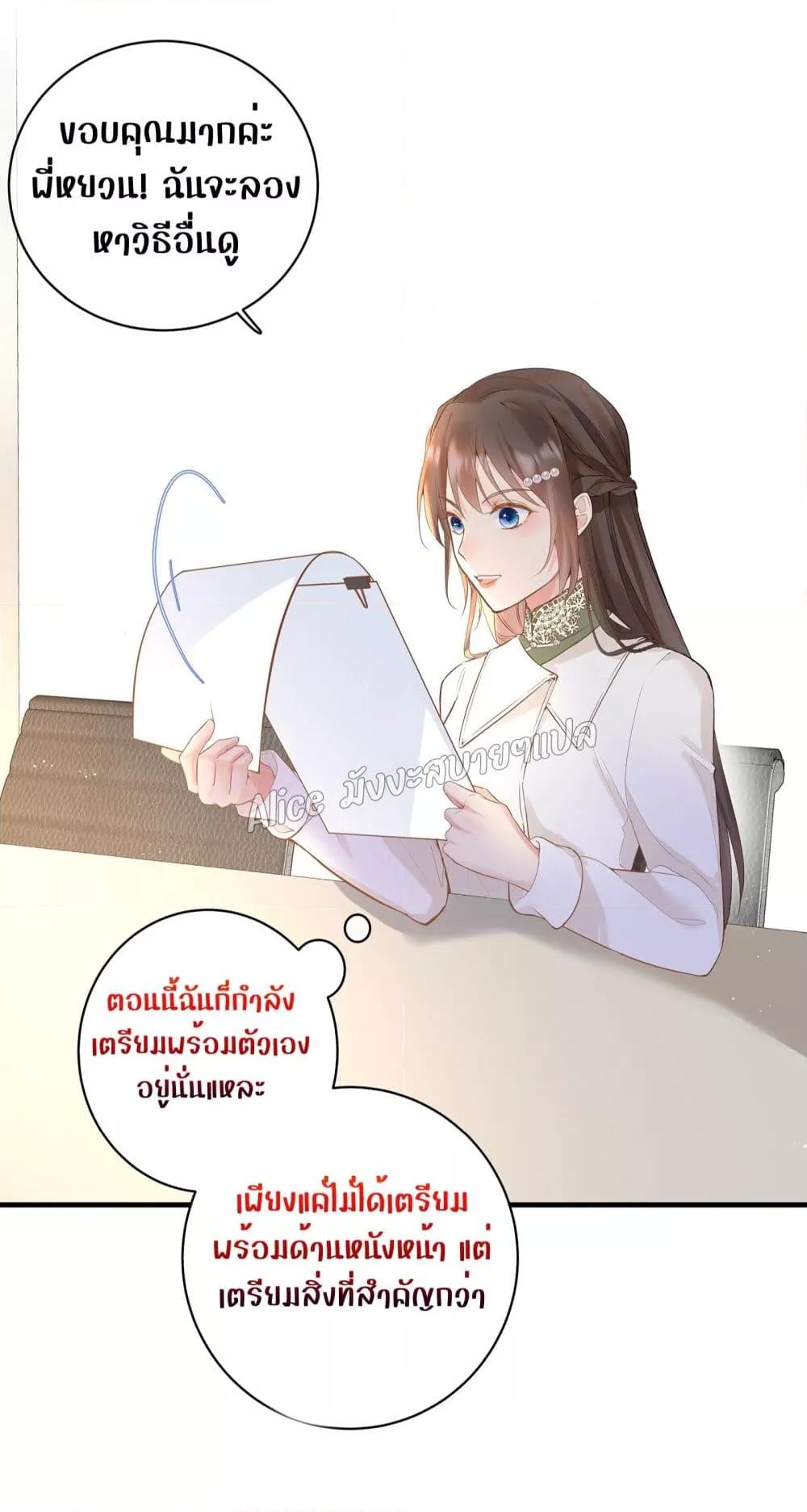 Manga-lc-com อ่านมังงะ อ่านการ์ตูน ออนไลน์ ฟรี Back to Debut – กลับมาเดบิวต์อีกครั้ง ตอนที่ 1 2 3 4 5 6 7 8 9 10 11 12 13 14 ฟรี ไม่มีโฆษณา Manga-lc - อ่าน มังงะ อ่าน การ์ตูน ออนไลน์ อ่านมังงะ ฟรี
