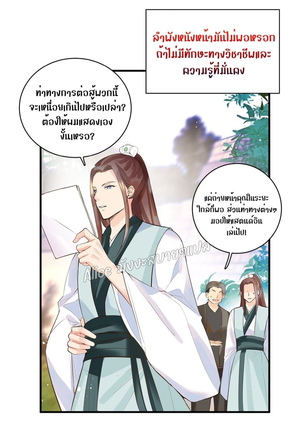 Manga-lc-com อ่านมังงะ อ่านการ์ตูน ออนไลน์ ฟรี Back to Debut – กลับมาเดบิวต์อีกครั้ง ตอนที่ 1 2 3 4 5 6 7 8 9 10 11 12 13 14 ฟรี ไม่มีโฆษณา Manga-lc - อ่าน มังงะ อ่าน การ์ตูน ออนไลน์ อ่านมังงะ ฟรี