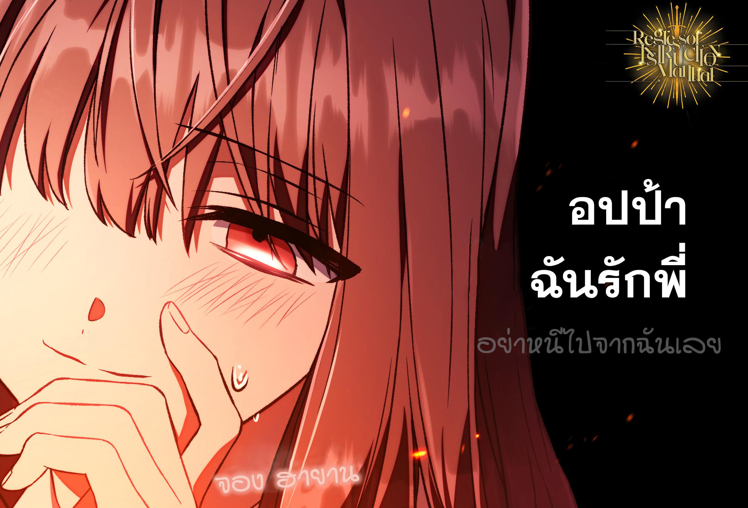 Manga-lc-com อ่านมังงะ อ่านการ์ตูน ออนไลน์ ฟรี Regressor Instruction Manual ตอนที่ 1 2 3 4 5 6 7 8 9 10 11 12 13 14 ฟรี ไม่มีโฆษณา Manga-lc - อ่าน มังงะ อ่าน การ์ตูน ออนไลน์ อ่านมังงะ ฟรี