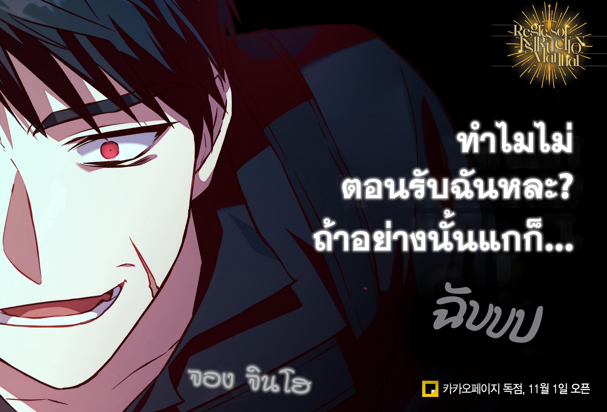 Manga-lc-com อ่านมังงะ อ่านการ์ตูน ออนไลน์ ฟรี Regressor Instruction Manual ตอนที่ 1 2 3 4 5 6 7 8 9 10 11 12 13 14 ฟรี ไม่มีโฆษณา Manga-lc - อ่าน มังงะ อ่าน การ์ตูน ออนไลน์ อ่านมังงะ ฟรี