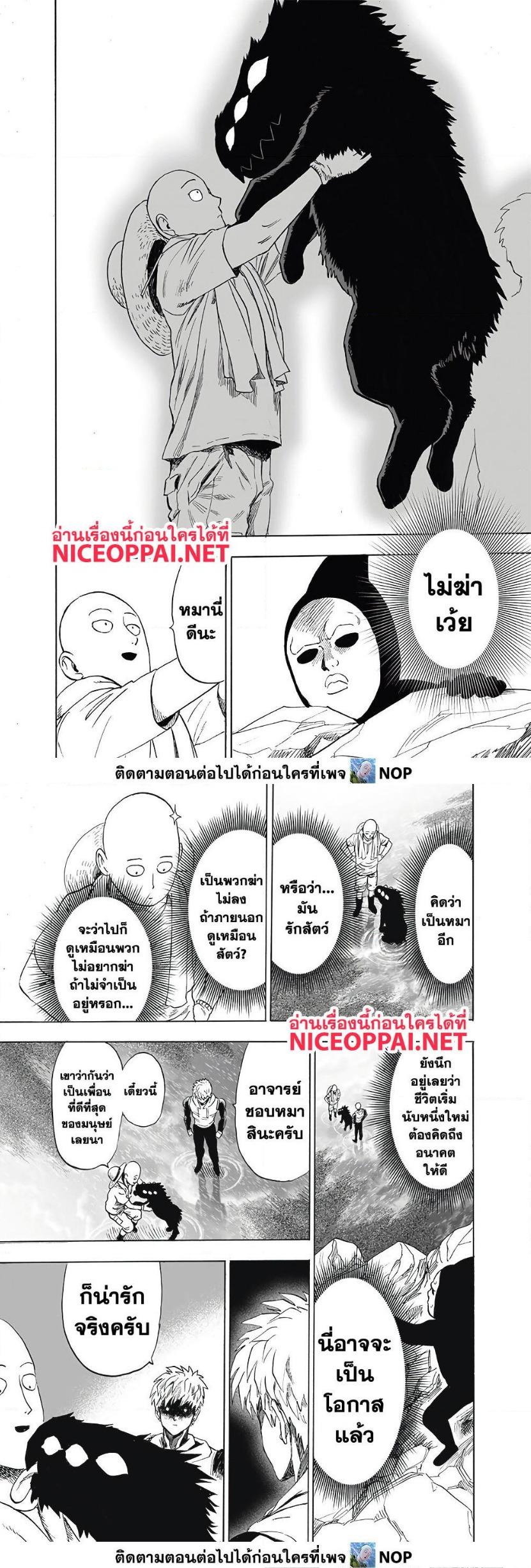 Manga-lc-com อ่านมังงะ อ่านการ์ตูน ออนไลน์ ฟรี One Punch Man ตอนที่ 1 2 3 4 5 6 7 8 9 10 11 12 13 14 ฟรี ไม่มีโฆษณา Manga-lc - อ่าน มังงะ อ่าน การ์ตูน ออนไลน์ อ่านมังงะ ฟรี