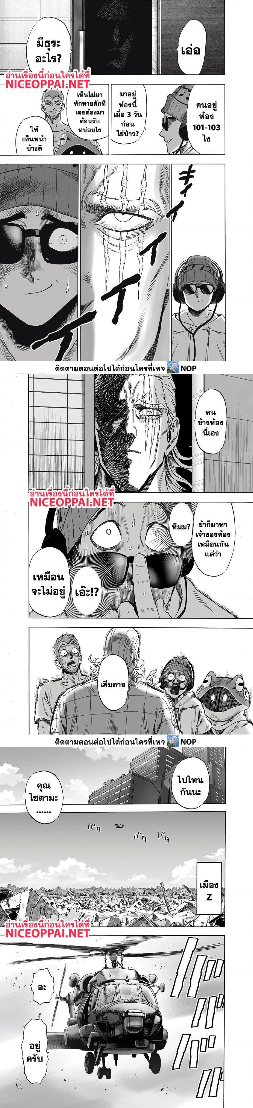 Manga-lc-com อ่านมังงะ อ่านการ์ตูน ออนไลน์ ฟรี One Punch Man ตอนที่ 1 2 3 4 5 6 7 8 9 10 11 12 13 14 ฟรี ไม่มีโฆษณา Manga-lc - อ่าน มังงะ อ่าน การ์ตูน ออนไลน์ อ่านมังงะ ฟรี