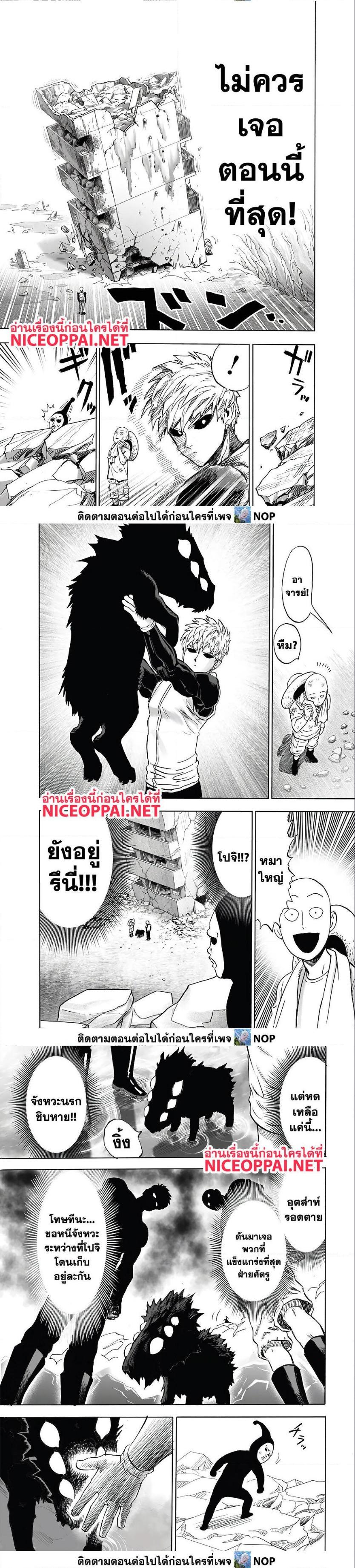 Manga-lc-com อ่านมังงะ อ่านการ์ตูน ออนไลน์ ฟรี One Punch Man ตอนที่ 1 2 3 4 5 6 7 8 9 10 11 12 13 14 ฟรี ไม่มีโฆษณา Manga-lc - อ่าน มังงะ อ่าน การ์ตูน ออนไลน์ อ่านมังงะ ฟรี