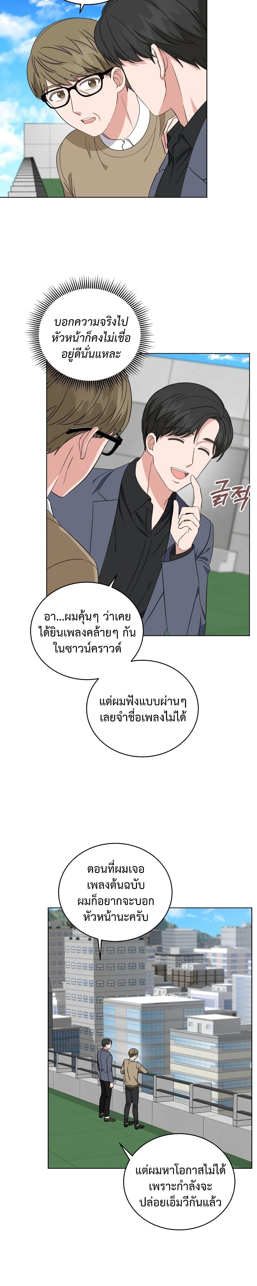 Manga-lc-com อ่านมังงะ อ่านการ์ตูน ออนไลน์ ฟรี My Daughter is a Music Genius ตอนที่ 1 2 3 4 5 6 7 8 9 10 11 12 13 14 ฟรี ไม่มีโฆษณา Manga-lc - อ่าน มังงะ อ่าน การ์ตูน ออนไลน์ อ่านมังงะ ฟรี