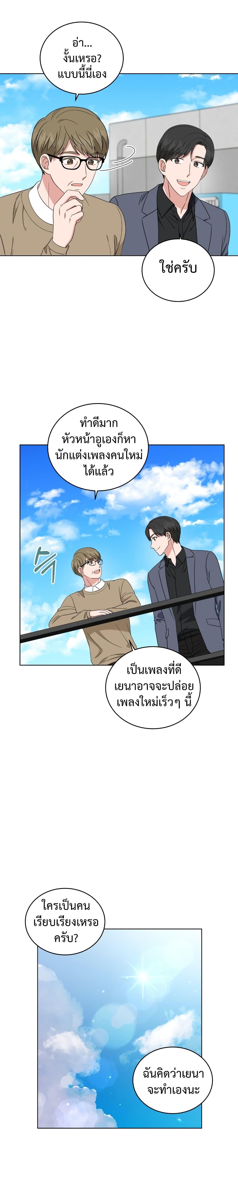 Manga-lc-com อ่านมังงะ อ่านการ์ตูน ออนไลน์ ฟรี My Daughter is a Music Genius ตอนที่ 1 2 3 4 5 6 7 8 9 10 11 12 13 14 ฟรี ไม่มีโฆษณา Manga-lc - อ่าน มังงะ อ่าน การ์ตูน ออนไลน์ อ่านมังงะ ฟรี