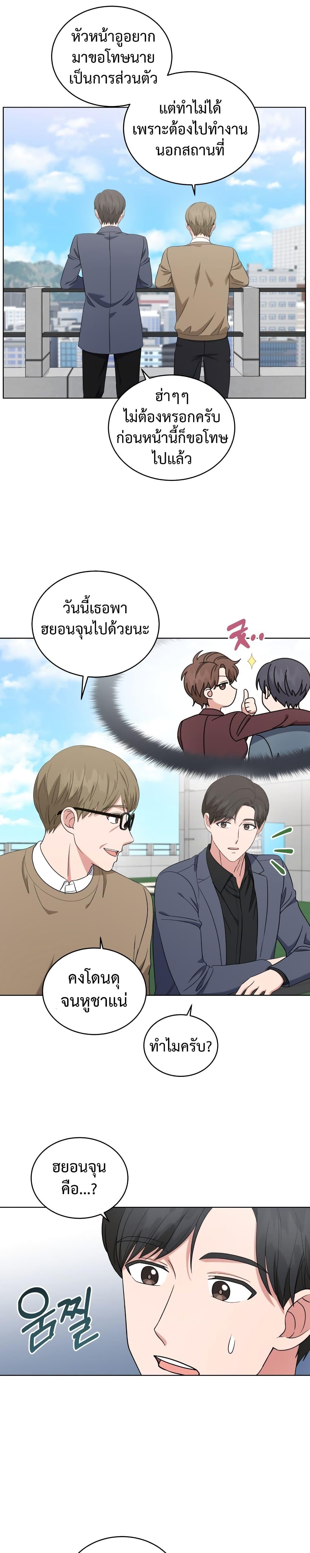Manga-lc-com อ่านมังงะ อ่านการ์ตูน ออนไลน์ ฟรี My Daughter is a Music Genius ตอนที่ 1 2 3 4 5 6 7 8 9 10 11 12 13 14 ฟรี ไม่มีโฆษณา Manga-lc - อ่าน มังงะ อ่าน การ์ตูน ออนไลน์ อ่านมังงะ ฟรี