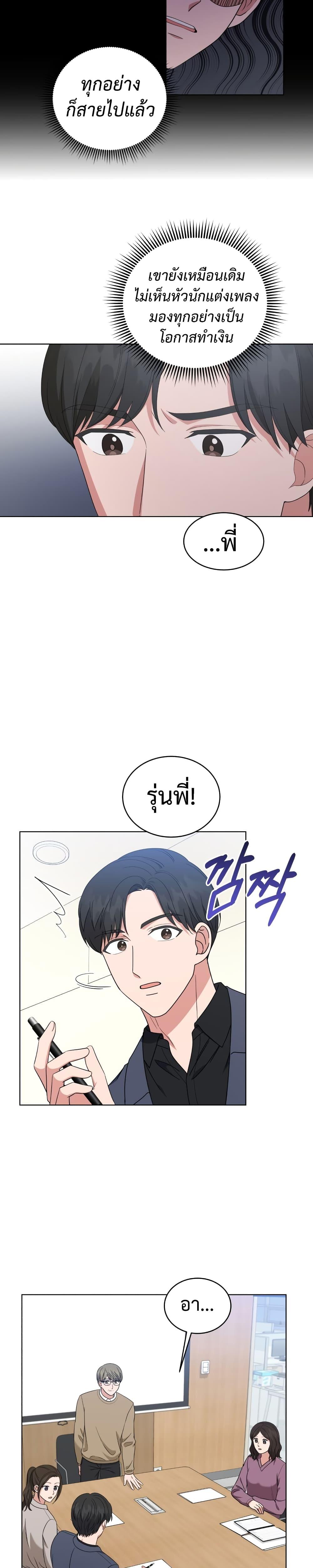 Manga-lc-com อ่านมังงะ อ่านการ์ตูน ออนไลน์ ฟรี My Daughter is a Music Genius ตอนที่ 1 2 3 4 5 6 7 8 9 10 11 12 13 14 ฟรี ไม่มีโฆษณา Manga-lc - อ่าน มังงะ อ่าน การ์ตูน ออนไลน์ อ่านมังงะ ฟรี