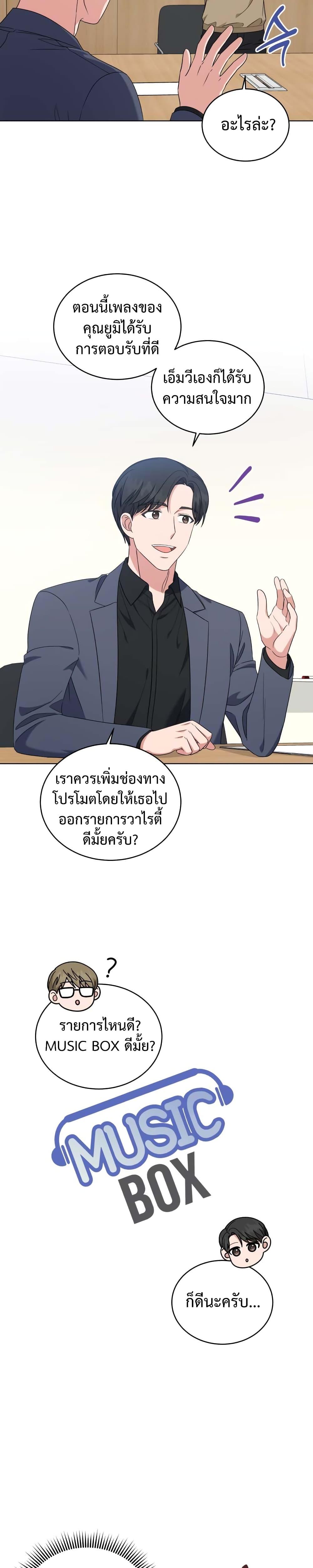 Manga-lc-com อ่านมังงะ อ่านการ์ตูน ออนไลน์ ฟรี My Daughter is a Music Genius ตอนที่ 1 2 3 4 5 6 7 8 9 10 11 12 13 14 ฟรี ไม่มีโฆษณา Manga-lc - อ่าน มังงะ อ่าน การ์ตูน ออนไลน์ อ่านมังงะ ฟรี