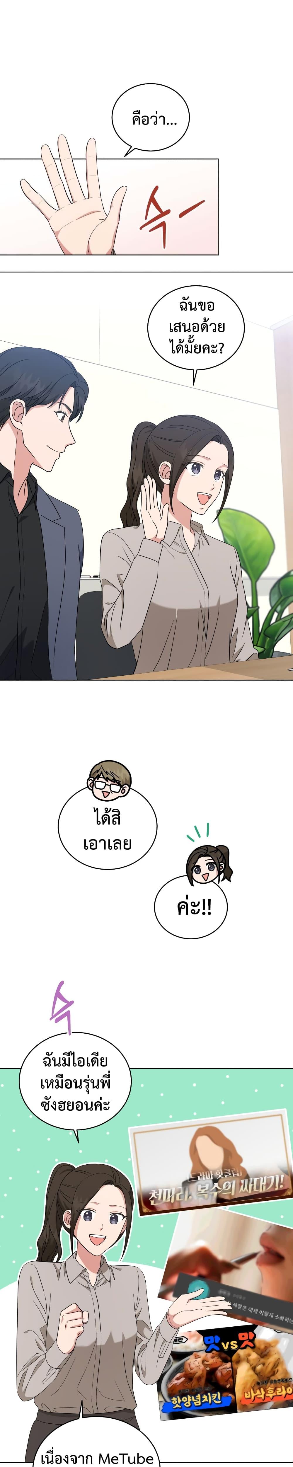 Manga-lc-com อ่านมังงะ อ่านการ์ตูน ออนไลน์ ฟรี My Daughter is a Music Genius ตอนที่ 1 2 3 4 5 6 7 8 9 10 11 12 13 14 ฟรี ไม่มีโฆษณา Manga-lc - อ่าน มังงะ อ่าน การ์ตูน ออนไลน์ อ่านมังงะ ฟรี