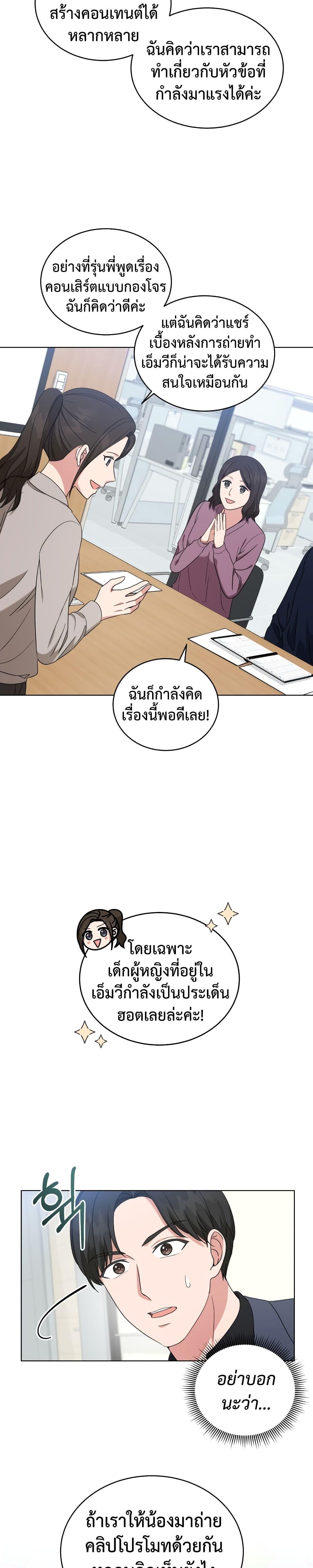 Manga-lc-com อ่านมังงะ อ่านการ์ตูน ออนไลน์ ฟรี My Daughter is a Music Genius ตอนที่ 1 2 3 4 5 6 7 8 9 10 11 12 13 14 ฟรี ไม่มีโฆษณา Manga-lc - อ่าน มังงะ อ่าน การ์ตูน ออนไลน์ อ่านมังงะ ฟรี