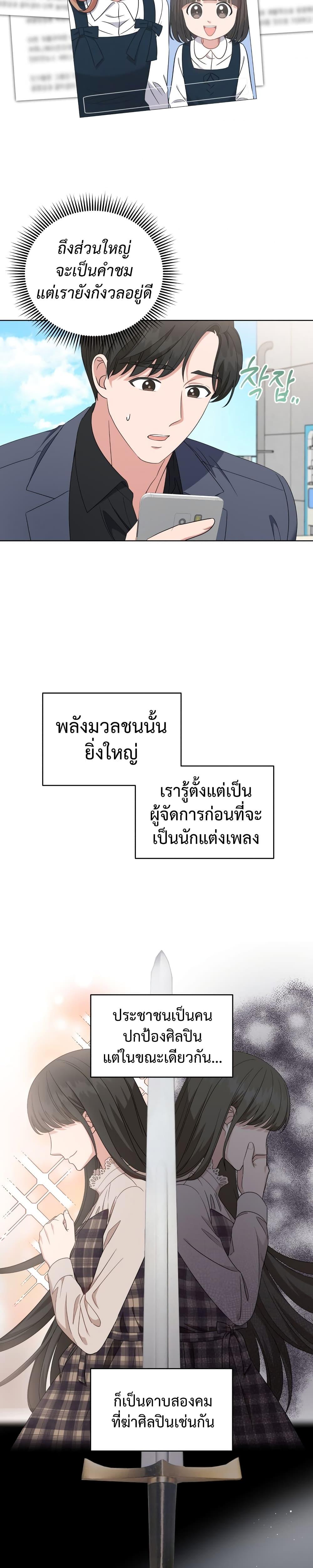 Manga-lc-com อ่านมังงะ อ่านการ์ตูน ออนไลน์ ฟรี My Daughter is a Music Genius ตอนที่ 1 2 3 4 5 6 7 8 9 10 11 12 13 14 ฟรี ไม่มีโฆษณา Manga-lc - อ่าน มังงะ อ่าน การ์ตูน ออนไลน์ อ่านมังงะ ฟรี