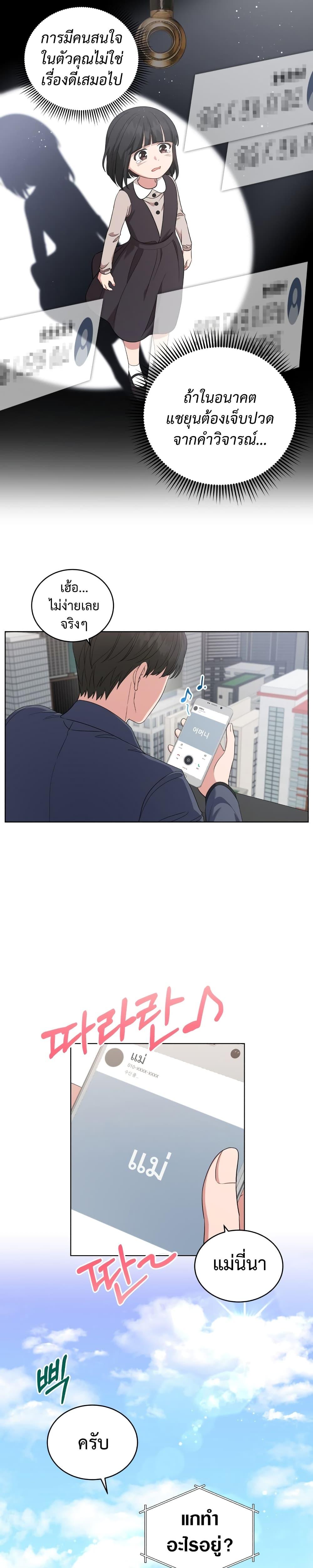 Manga-lc-com อ่านมังงะ อ่านการ์ตูน ออนไลน์ ฟรี My Daughter is a Music Genius ตอนที่ 1 2 3 4 5 6 7 8 9 10 11 12 13 14 ฟรี ไม่มีโฆษณา Manga-lc - อ่าน มังงะ อ่าน การ์ตูน ออนไลน์ อ่านมังงะ ฟรี