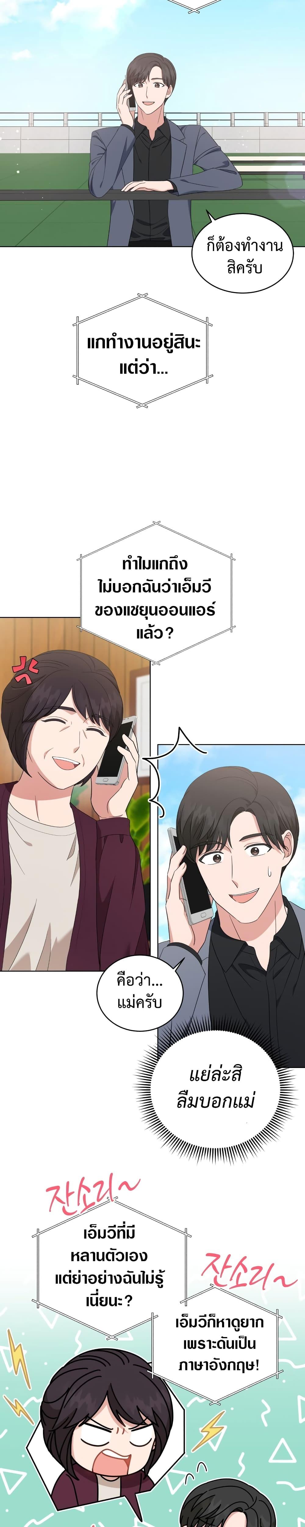 Manga-lc-com อ่านมังงะ อ่านการ์ตูน ออนไลน์ ฟรี My Daughter is a Music Genius ตอนที่ 1 2 3 4 5 6 7 8 9 10 11 12 13 14 ฟรี ไม่มีโฆษณา Manga-lc - อ่าน มังงะ อ่าน การ์ตูน ออนไลน์ อ่านมังงะ ฟรี