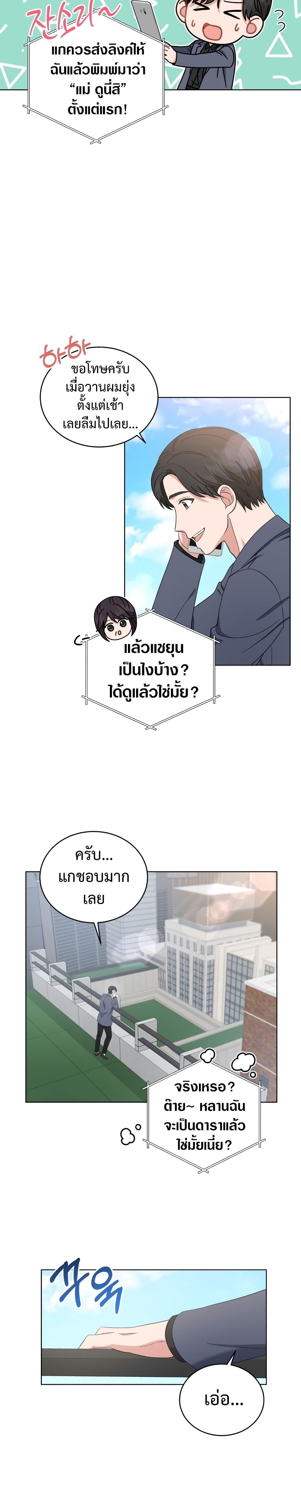 Manga-lc-com อ่านมังงะ อ่านการ์ตูน ออนไลน์ ฟรี My Daughter is a Music Genius ตอนที่ 1 2 3 4 5 6 7 8 9 10 11 12 13 14 ฟรี ไม่มีโฆษณา Manga-lc - อ่าน มังงะ อ่าน การ์ตูน ออนไลน์ อ่านมังงะ ฟรี