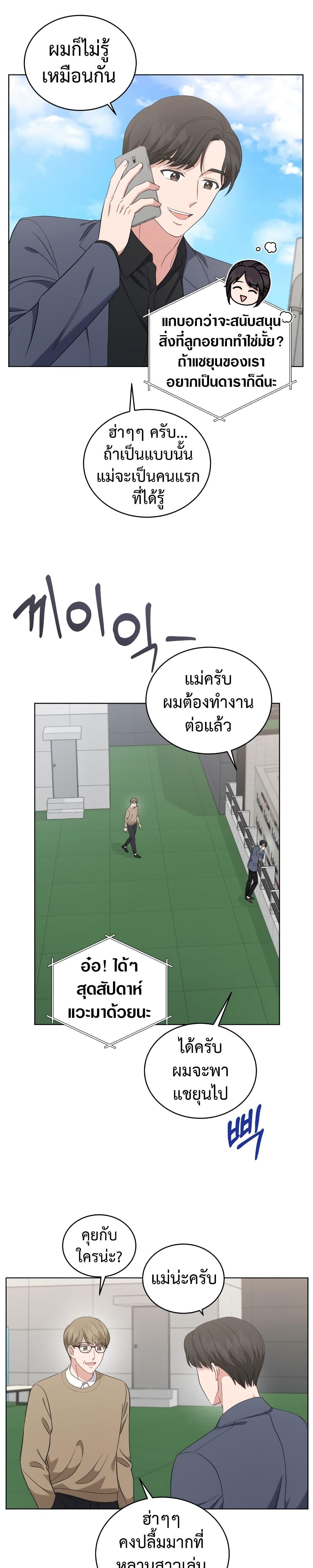 Manga-lc-com อ่านมังงะ อ่านการ์ตูน ออนไลน์ ฟรี My Daughter is a Music Genius ตอนที่ 1 2 3 4 5 6 7 8 9 10 11 12 13 14 ฟรี ไม่มีโฆษณา Manga-lc - อ่าน มังงะ อ่าน การ์ตูน ออนไลน์ อ่านมังงะ ฟรี
