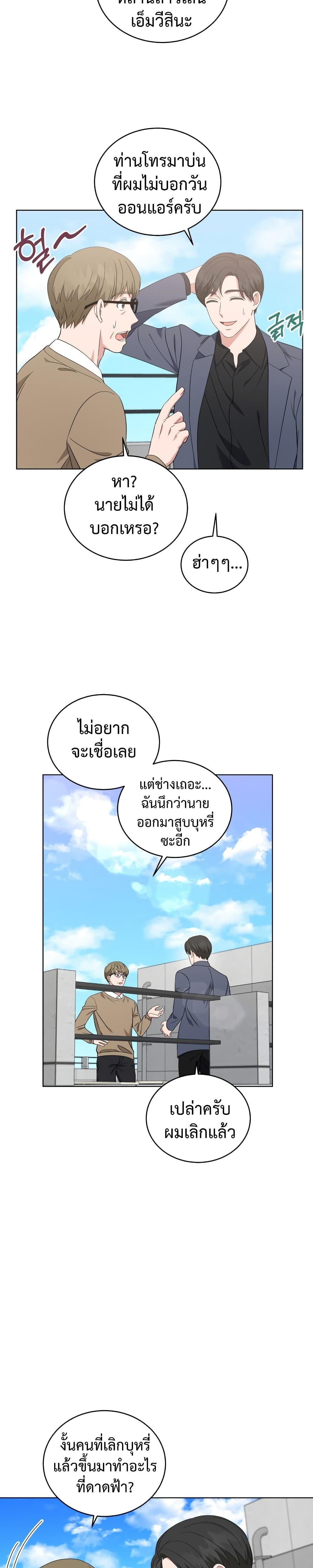 Manga-lc-com อ่านมังงะ อ่านการ์ตูน ออนไลน์ ฟรี My Daughter is a Music Genius ตอนที่ 1 2 3 4 5 6 7 8 9 10 11 12 13 14 ฟรี ไม่มีโฆษณา Manga-lc - อ่าน มังงะ อ่าน การ์ตูน ออนไลน์ อ่านมังงะ ฟรี