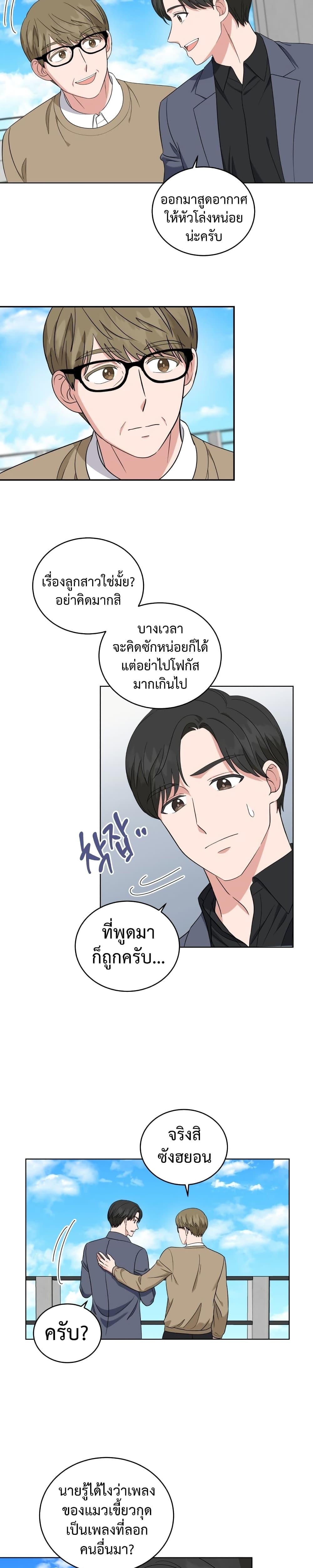 Manga-lc-com อ่านมังงะ อ่านการ์ตูน ออนไลน์ ฟรี My Daughter is a Music Genius ตอนที่ 1 2 3 4 5 6 7 8 9 10 11 12 13 14 ฟรี ไม่มีโฆษณา Manga-lc - อ่าน มังงะ อ่าน การ์ตูน ออนไลน์ อ่านมังงะ ฟรี
