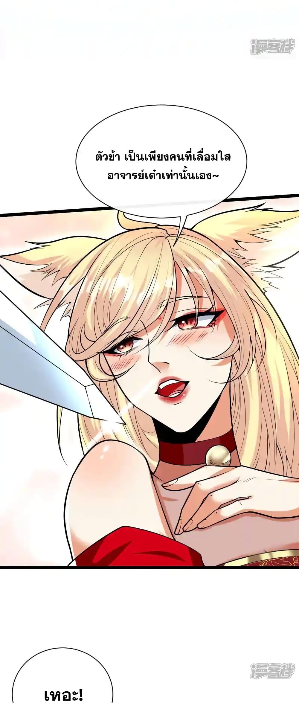 Manga-lc-com อ่านมังงะ อ่านการ์ตูน ออนไลน์ ฟรี TheTenGreatE ตอนที่ 1 2 3 4 5 6 7 8 9 10 11 12 13 14 ฟรี ไม่มีโฆษณา Manga-lc - อ่าน มังงะ อ่าน การ์ตูน ออนไลน์ อ่านมังงะ ฟรี