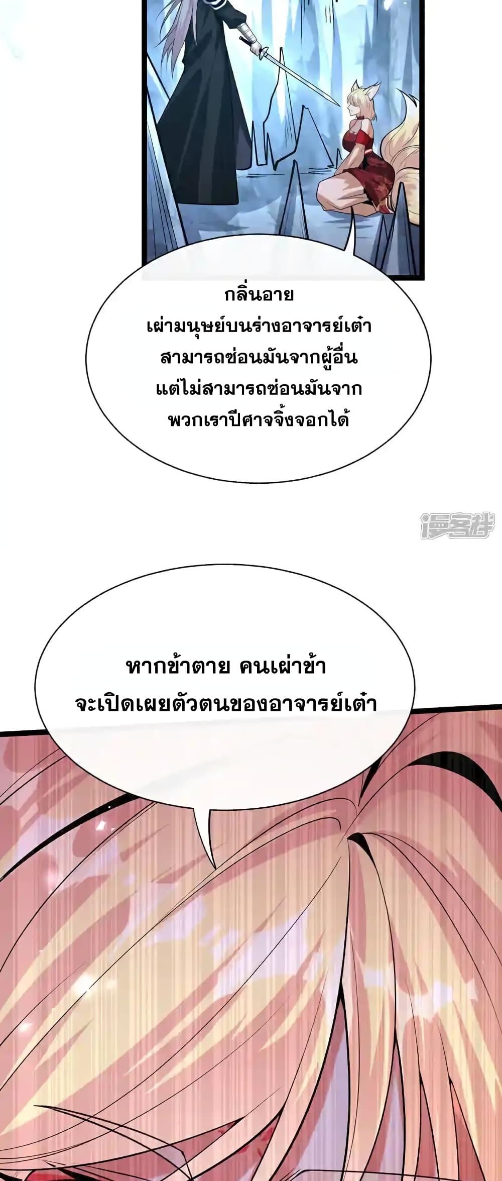 Manga-lc-com อ่านมังงะ อ่านการ์ตูน ออนไลน์ ฟรี TheTenGreatE ตอนที่ 1 2 3 4 5 6 7 8 9 10 11 12 13 14 ฟรี ไม่มีโฆษณา Manga-lc - อ่าน มังงะ อ่าน การ์ตูน ออนไลน์ อ่านมังงะ ฟรี