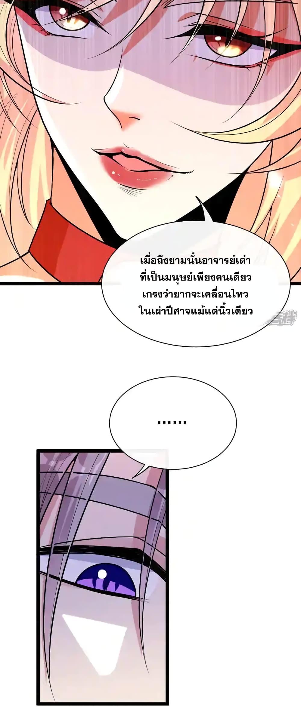 Manga-lc-com อ่านมังงะ อ่านการ์ตูน ออนไลน์ ฟรี TheTenGreatE ตอนที่ 1 2 3 4 5 6 7 8 9 10 11 12 13 14 ฟรี ไม่มีโฆษณา Manga-lc - อ่าน มังงะ อ่าน การ์ตูน ออนไลน์ อ่านมังงะ ฟรี