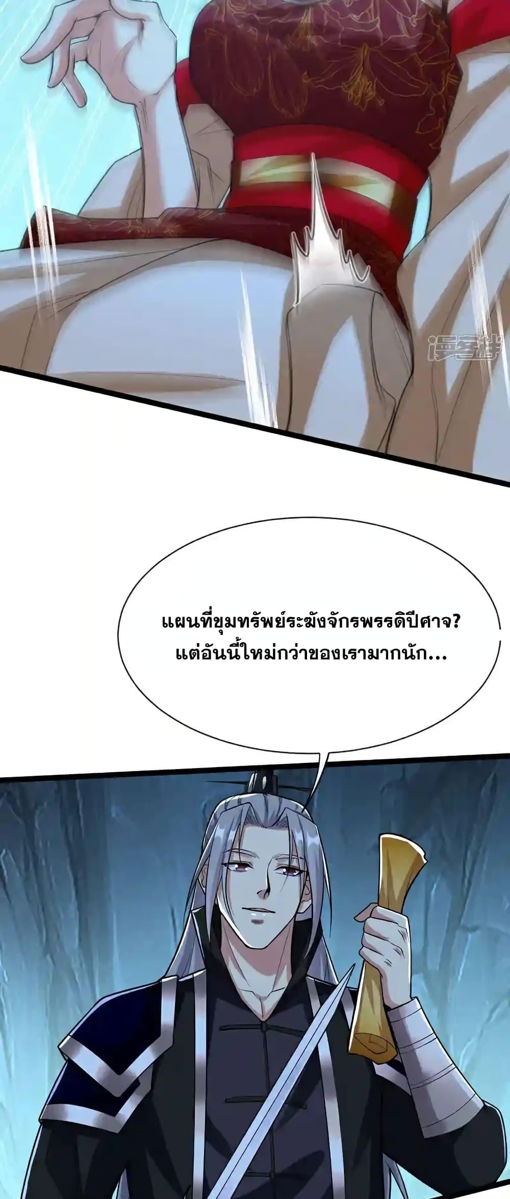 Manga-lc-com อ่านมังงะ อ่านการ์ตูน ออนไลน์ ฟรี TheTenGreatE ตอนที่ 1 2 3 4 5 6 7 8 9 10 11 12 13 14 ฟรี ไม่มีโฆษณา Manga-lc - อ่าน มังงะ อ่าน การ์ตูน ออนไลน์ อ่านมังงะ ฟรี