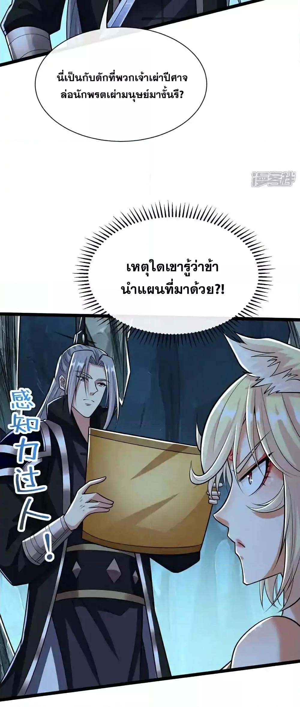 Manga-lc-com อ่านมังงะ อ่านการ์ตูน ออนไลน์ ฟรี TheTenGreatE ตอนที่ 1 2 3 4 5 6 7 8 9 10 11 12 13 14 ฟรี ไม่มีโฆษณา Manga-lc - อ่าน มังงะ อ่าน การ์ตูน ออนไลน์ อ่านมังงะ ฟรี