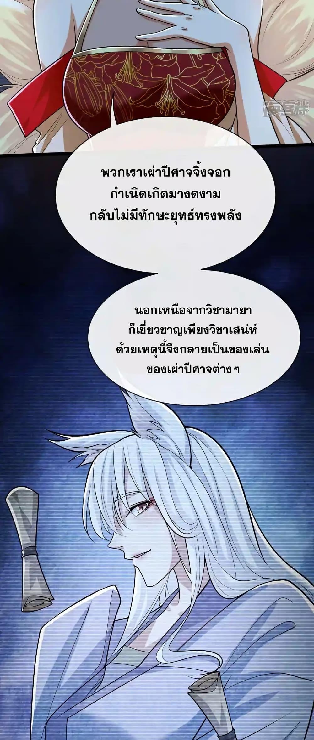 Manga-lc-com อ่านมังงะ อ่านการ์ตูน ออนไลน์ ฟรี TheTenGreatE ตอนที่ 1 2 3 4 5 6 7 8 9 10 11 12 13 14 ฟรี ไม่มีโฆษณา Manga-lc - อ่าน มังงะ อ่าน การ์ตูน ออนไลน์ อ่านมังงะ ฟรี