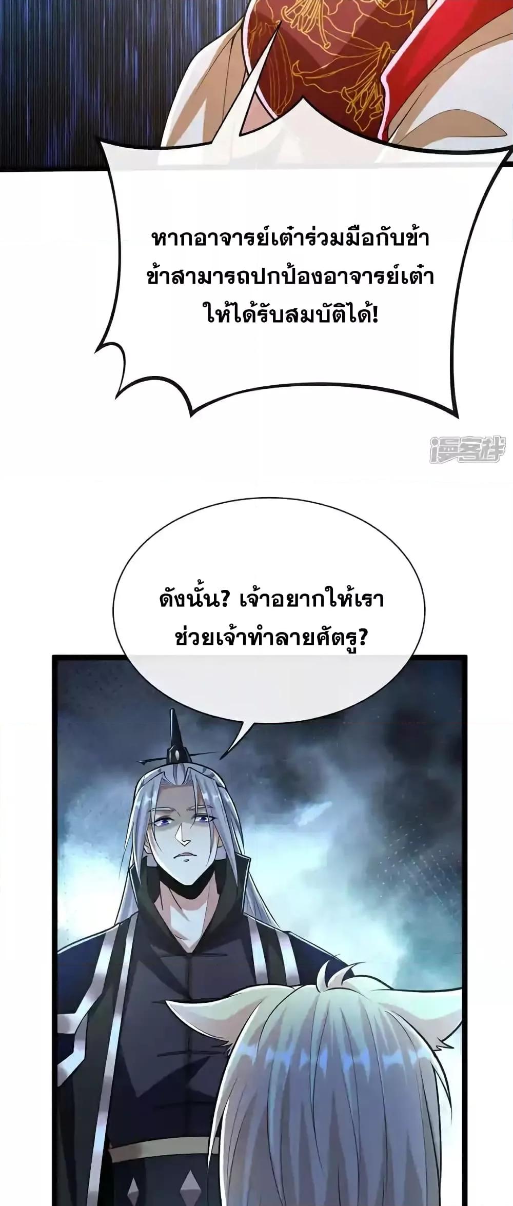 Manga-lc-com อ่านมังงะ อ่านการ์ตูน ออนไลน์ ฟรี TheTenGreatE ตอนที่ 1 2 3 4 5 6 7 8 9 10 11 12 13 14 ฟรี ไม่มีโฆษณา Manga-lc - อ่าน มังงะ อ่าน การ์ตูน ออนไลน์ อ่านมังงะ ฟรี
