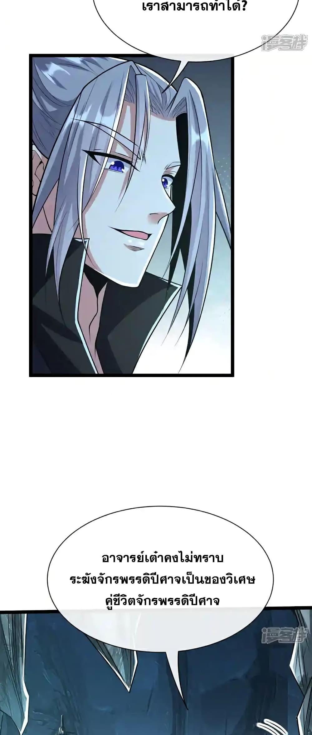 Manga-lc-com อ่านมังงะ อ่านการ์ตูน ออนไลน์ ฟรี TheTenGreatE ตอนที่ 1 2 3 4 5 6 7 8 9 10 11 12 13 14 ฟรี ไม่มีโฆษณา Manga-lc - อ่าน มังงะ อ่าน การ์ตูน ออนไลน์ อ่านมังงะ ฟรี