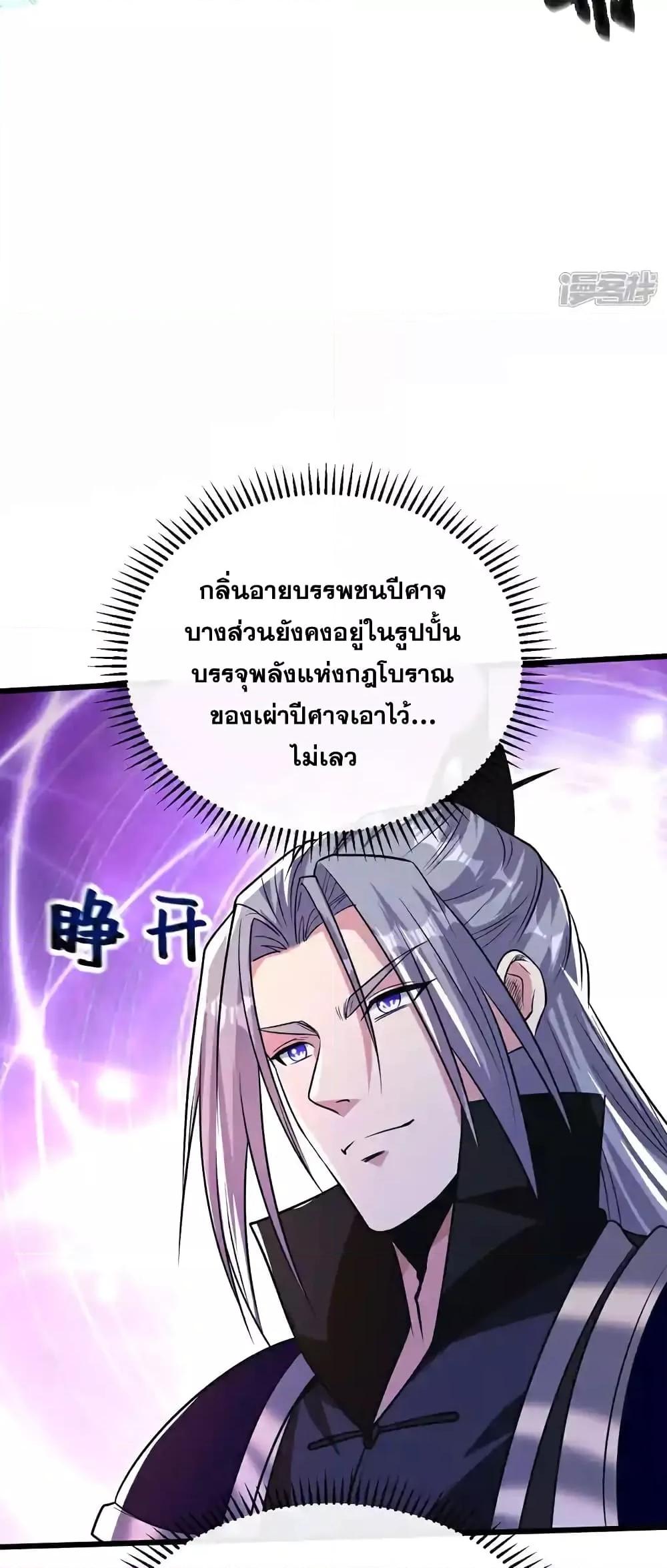 Manga-lc-com อ่านมังงะ อ่านการ์ตูน ออนไลน์ ฟรี TheTenGreatE ตอนที่ 1 2 3 4 5 6 7 8 9 10 11 12 13 14 ฟรี ไม่มีโฆษณา Manga-lc - อ่าน มังงะ อ่าน การ์ตูน ออนไลน์ อ่านมังงะ ฟรี