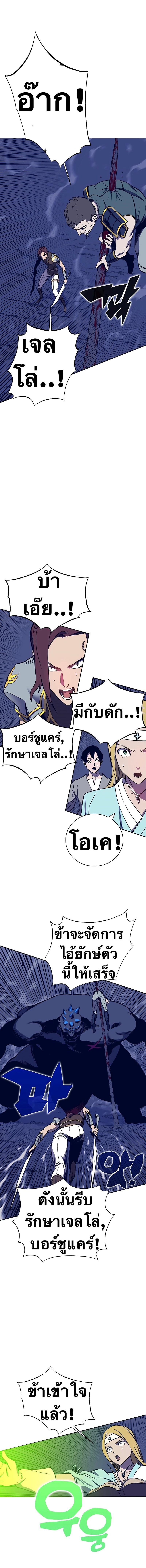 Manga-lc-com อ่านมังงะ อ่านการ์ตูน ออนไลน์ ฟรี X Ash ตอนที่ 1 2 3 4 5 6 7 8 9 10 11 12 13 14 ฟรี ไม่มีโฆษณา Manga-lc - อ่าน มังงะ อ่าน การ์ตูน ออนไลน์ อ่านมังงะ ฟรี