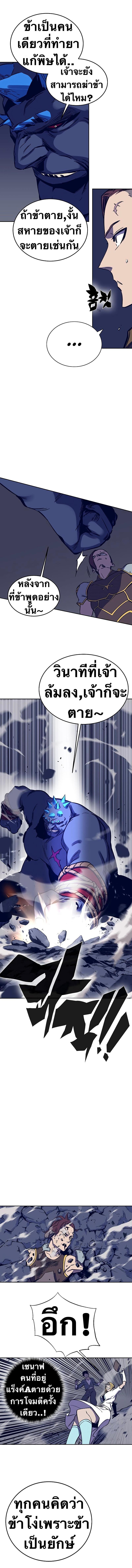 Manga-lc-com อ่านมังงะ อ่านการ์ตูน ออนไลน์ ฟรี X Ash ตอนที่ 1 2 3 4 5 6 7 8 9 10 11 12 13 14 ฟรี ไม่มีโฆษณา Manga-lc - อ่าน มังงะ อ่าน การ์ตูน ออนไลน์ อ่านมังงะ ฟรี