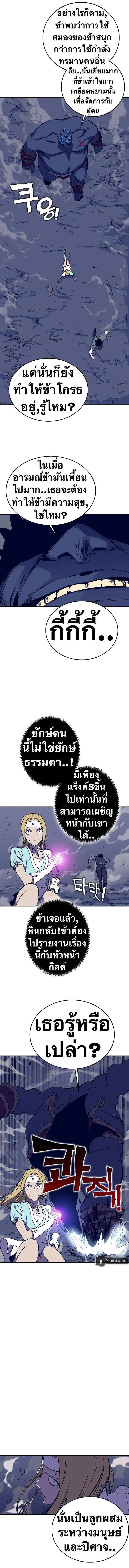 Manga-lc-com อ่านมังงะ อ่านการ์ตูน ออนไลน์ ฟรี X Ash ตอนที่ 1 2 3 4 5 6 7 8 9 10 11 12 13 14 ฟรี ไม่มีโฆษณา Manga-lc - อ่าน มังงะ อ่าน การ์ตูน ออนไลน์ อ่านมังงะ ฟรี
