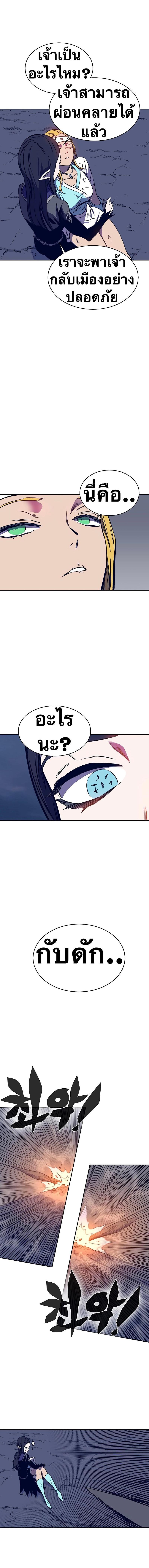 Manga-lc-com อ่านมังงะ อ่านการ์ตูน ออนไลน์ ฟรี X Ash ตอนที่ 1 2 3 4 5 6 7 8 9 10 11 12 13 14 ฟรี ไม่มีโฆษณา Manga-lc - อ่าน มังงะ อ่าน การ์ตูน ออนไลน์ อ่านมังงะ ฟรี