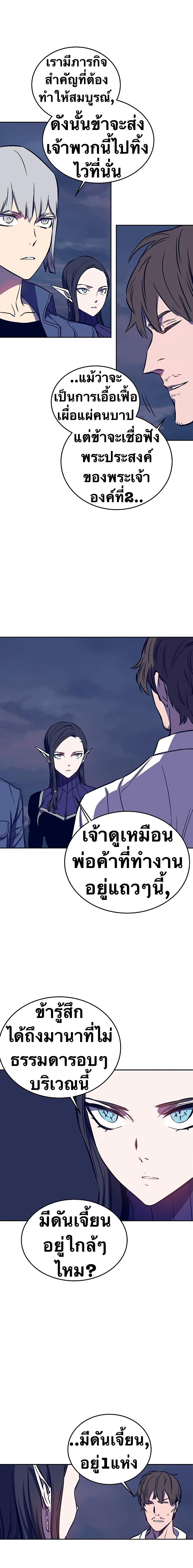 Manga-lc-com อ่านมังงะ อ่านการ์ตูน ออนไลน์ ฟรี X Ash ตอนที่ 1 2 3 4 5 6 7 8 9 10 11 12 13 14 ฟรี ไม่มีโฆษณา Manga-lc - อ่าน มังงะ อ่าน การ์ตูน ออนไลน์ อ่านมังงะ ฟรี